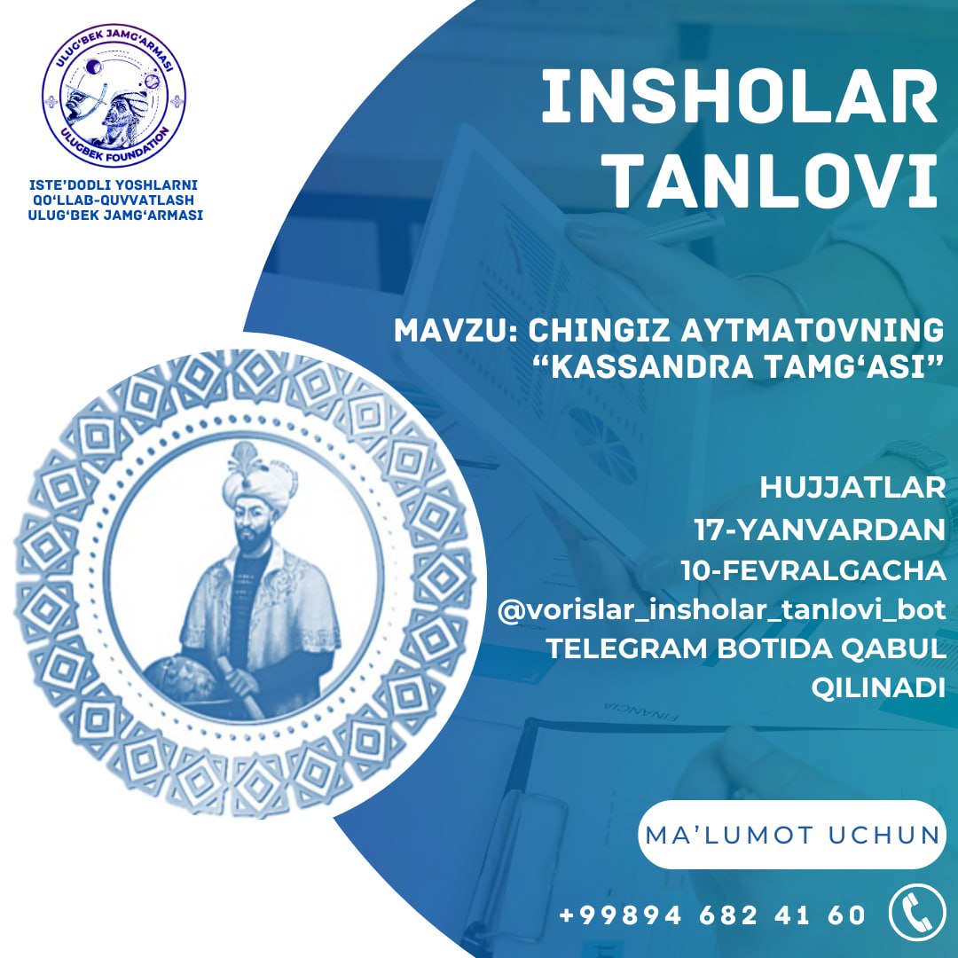  Insholar Tanlovi ga Marhamat 