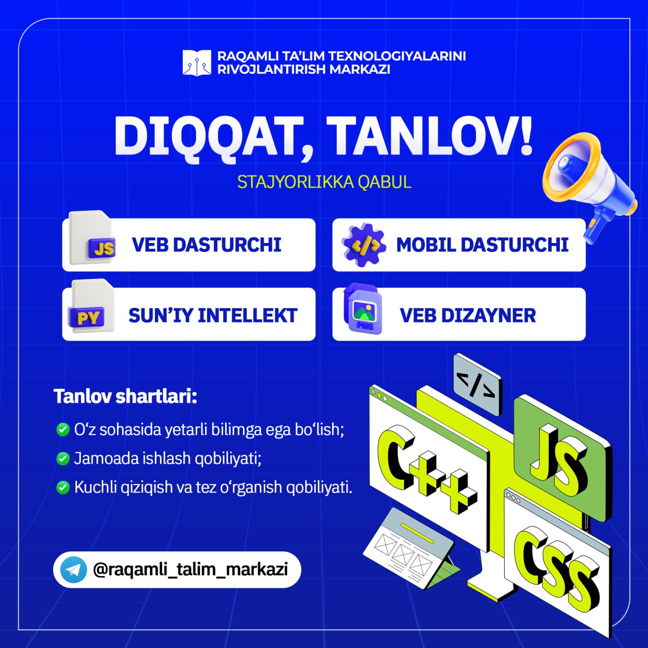 Admission To The Internship Is Announced 