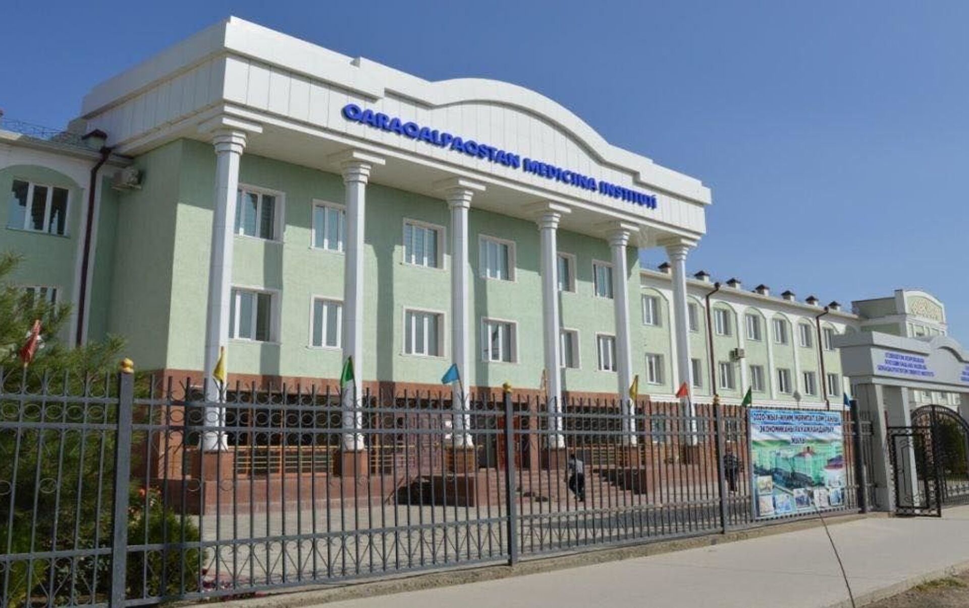 Navbat venal bilan tugaydi